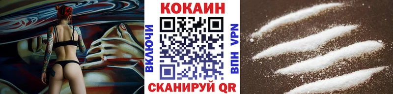 Купить АМФЕТАМИН A PVP ГАШИШ Меф Cocaine Марихуана Заводоуковск