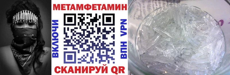 АМФЕТАМИН Premium  Купить  Заводоуковск 