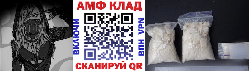 Amphetamine 97% Заводоуковск