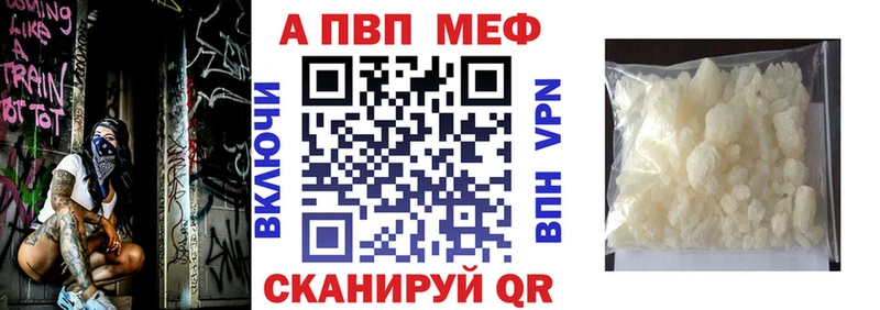 Alpha-PVP VHQ Заводоуковск