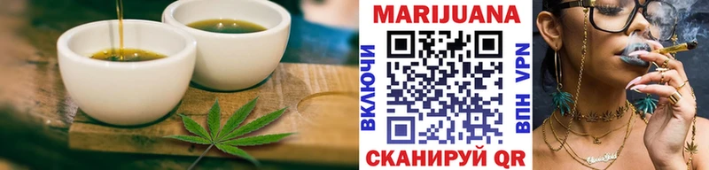 Еда ТГК марихуана  Купить где  Заводоуковск 