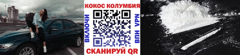 Купить закладки Заводоуковск КОКАИН Эквадор