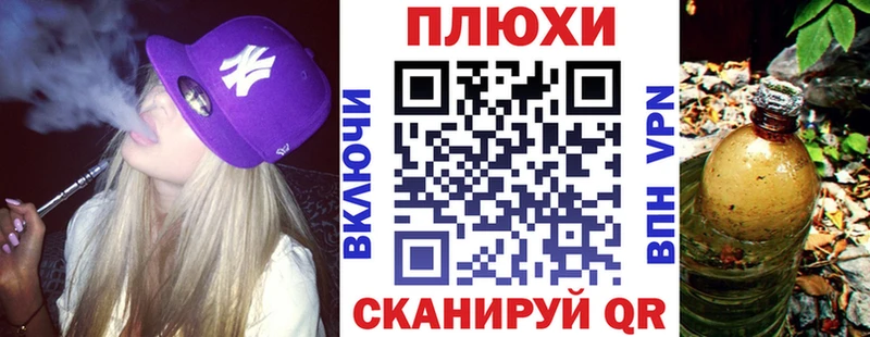 ГАШИШ Изолятор  Купить где  Заводоуковск 