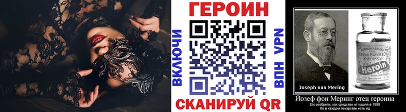 Героин гречка  Купить  Заводоуковск 