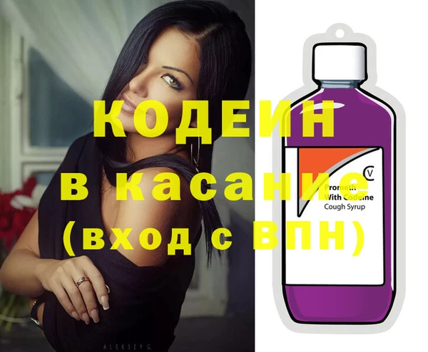 спайс Краснослободск