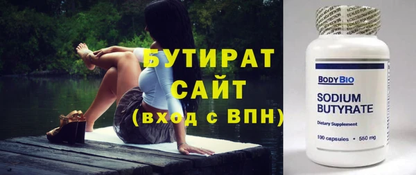 спайс Красноперекопск