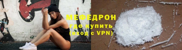 трава Корсаков