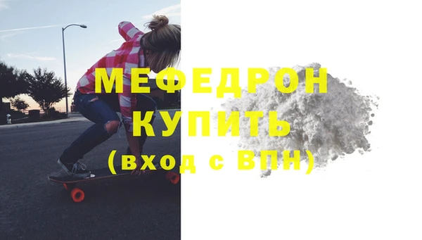 спайс Краснослободск