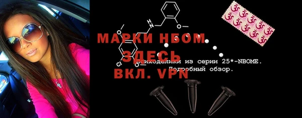 ПСИЛОЦИБИНОВЫЕ ГРИБЫ Костерёво