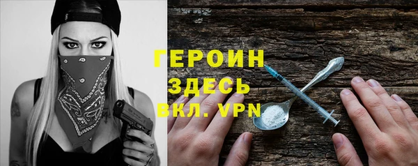 спайс Краснослободск