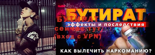 спайс Красноперекопск