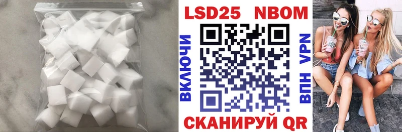 Купить  Заводоуковск  Лсд 25 экстази ecstasy 
