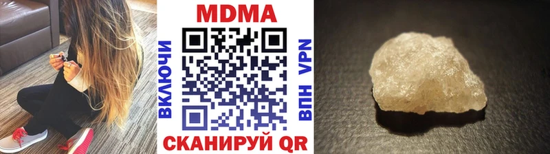 МДМА crystal  Купить закладки  Заводоуковск 