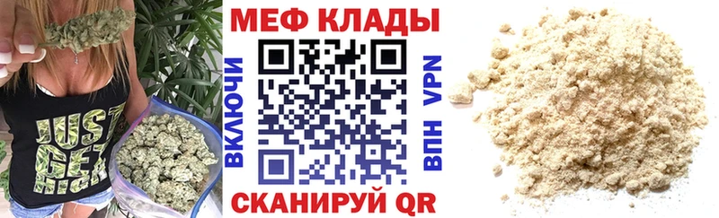 Купить закладки  Заводоуковск  Мефедрон мука 