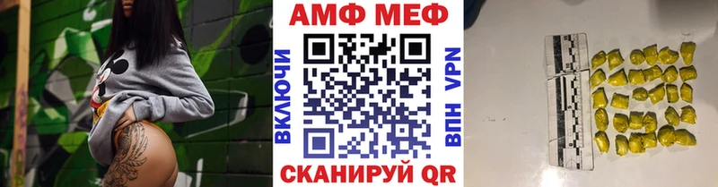 МЕТАМФЕТАМИН кристалл  Купить  Заводоуковск 