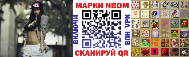 Наркотические марки 1,5мг  Купить закладки  Заводоуковск 