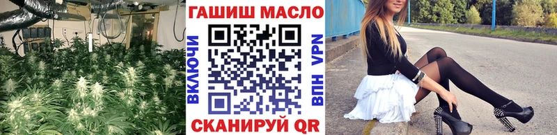 ТГК вейп с тгк Заводоуковск