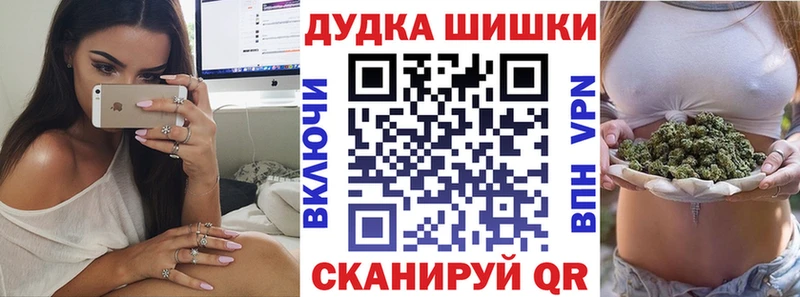 Купить Заводоуковск Бошки Шишки AK-47